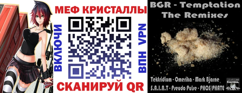 Как найти наркотики Волгореченск A-PVP  КОКАИН  ГАШИШ  Амфетамин  Каннабис 