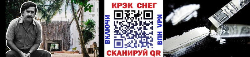 Cocaine 98% Волгореченск