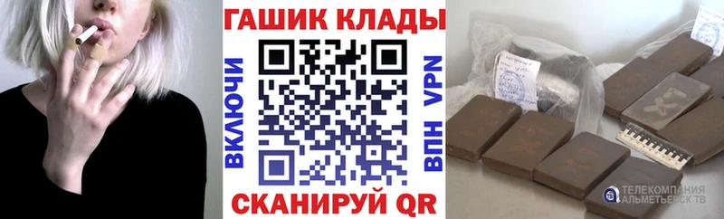 купить закладку Волгореченск ГАШ Ice-O-Lator