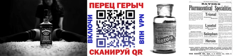 ГЕРОИН Афган  Волгореченск 