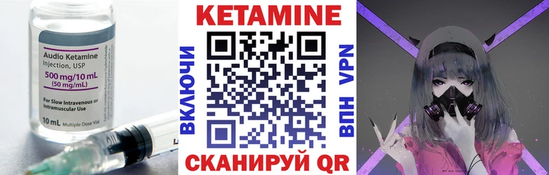 Кетамин ketamine  что такое наркотик  МЕГА ТОР  Волгореченск 