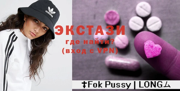 кристаллы Волосово