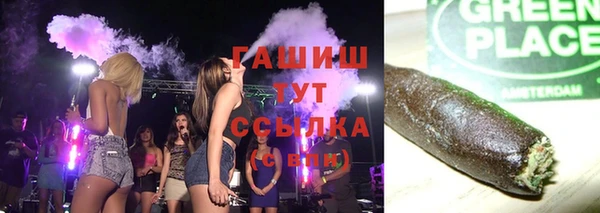 кристаллы Волосово