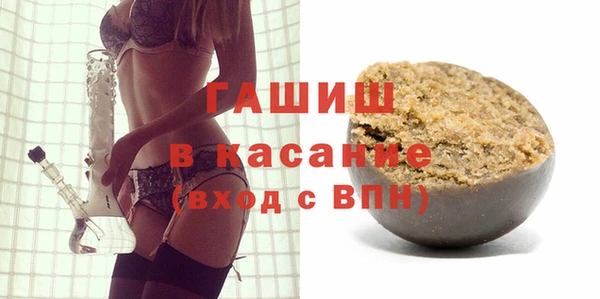 кристаллы Волосово