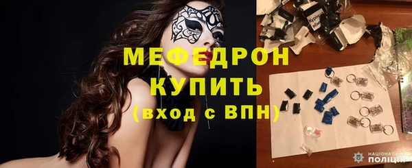 мдпв Волоколамск