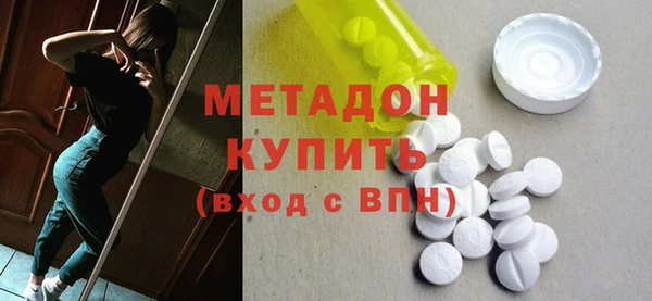 кристаллы Волосово