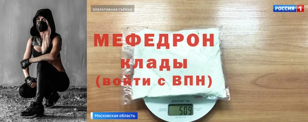мдпв Волоколамск