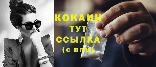 бошки Володарск