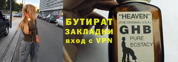 кристаллы Волосово