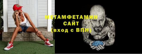 бошки Володарск