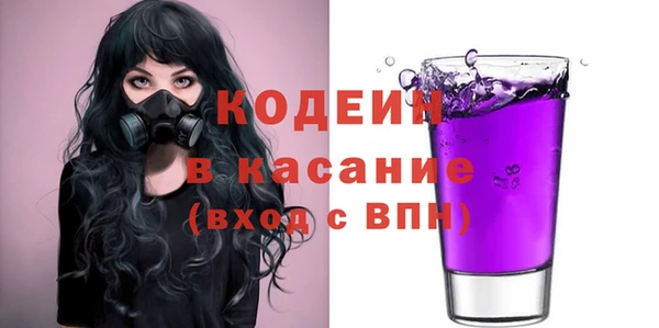 кристаллы Волосово