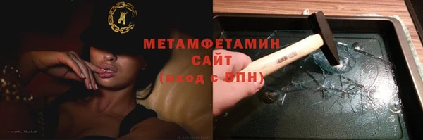 кокаин VHQ Осташков
