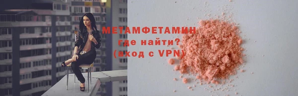 бошки Володарск