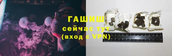 кристаллы Волосово