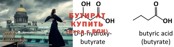 бошки Володарск