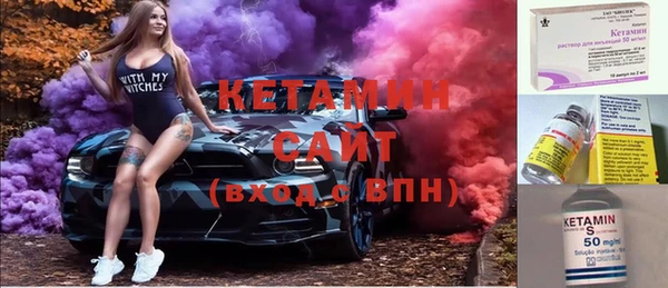 бошки Володарск