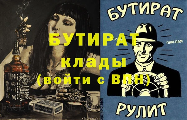 мдпв Волоколамск