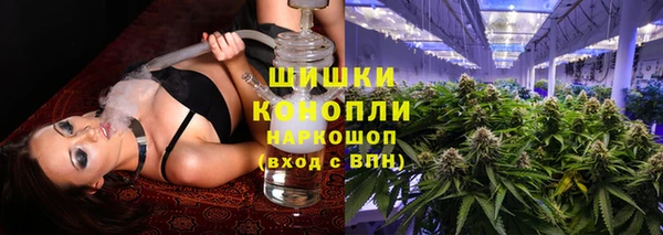 бошки Володарск