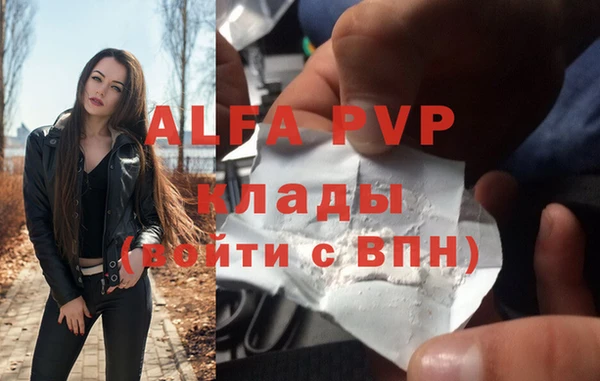 кристаллы Волосово