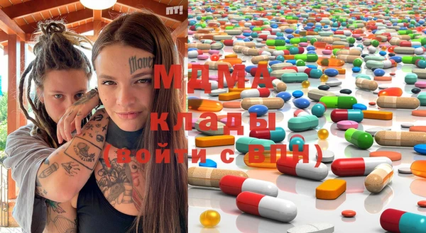 мдпв Волоколамск
