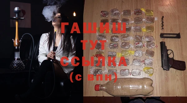 ECSTASY Навашино