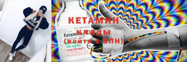 бошки Володарск