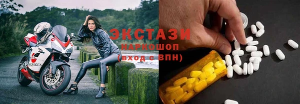кристаллы Волосово