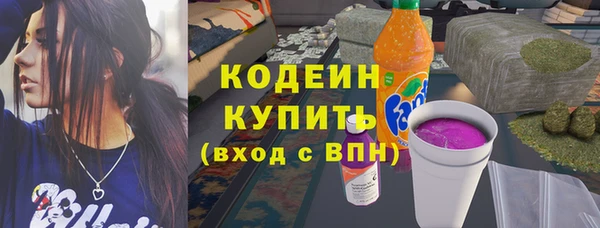 кристаллы Волосово