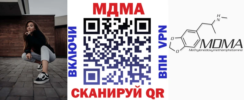 MDMA crystal  Волгореченск 