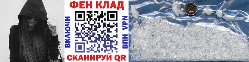 Первитин Methamphetamine  где продают   Волгореченск 