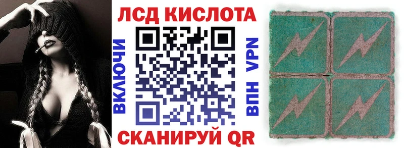 наркота  Волгореченск  blacksprut ссылки  Марки 25I-NBOMe 1,8мг 