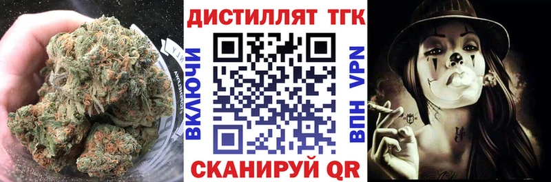 цены наркотик  Волгореченск  ТГК жижа 